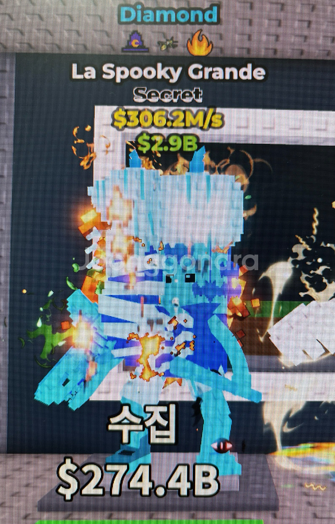 브레인롯으훔치기 할로윈 라그란데 300m--0