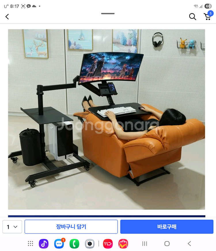 누워서 하는 컴퓨터책상 무중력 컴퓨터책상--5