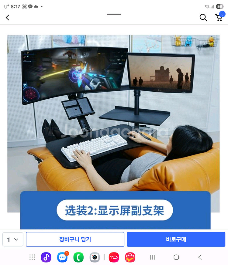누워서 하는 컴퓨터책상 무중력 컴퓨터책상--7