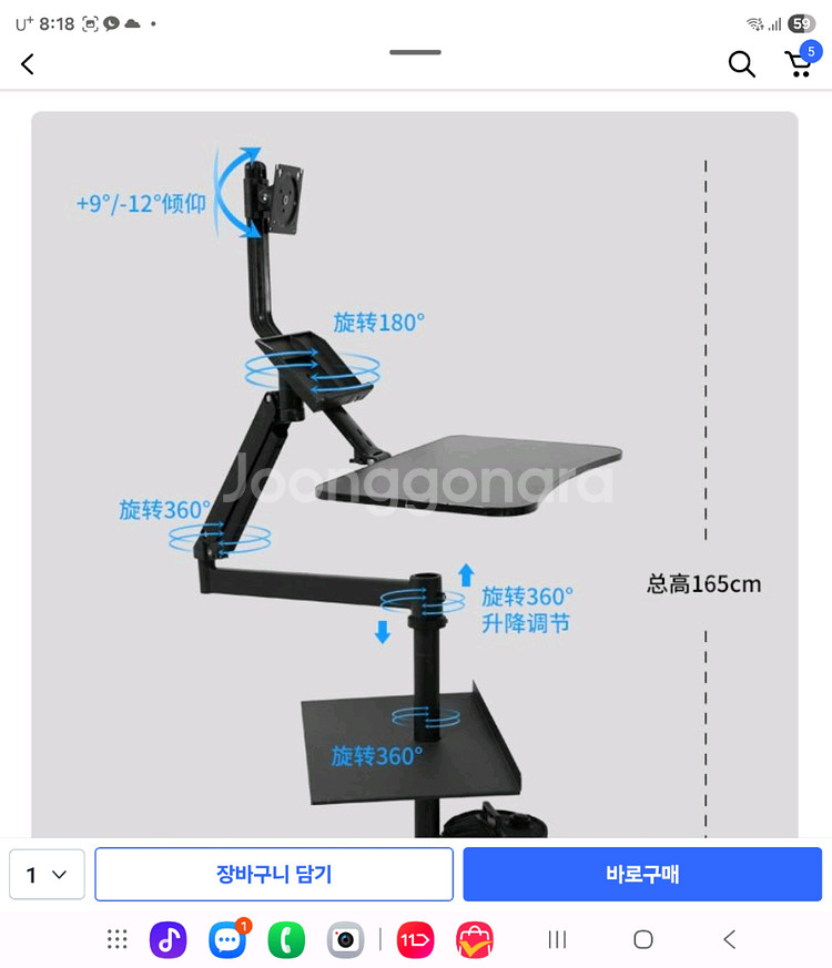 누워서 하는 컴퓨터책상 무중력 컴퓨터책상--6