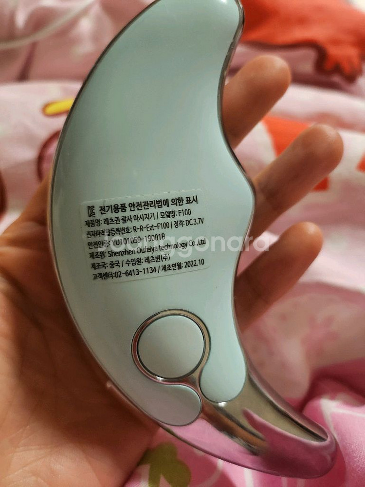 레츠퀸 괄사 마사지기--1