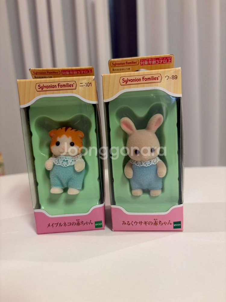 실바니안 패밀리 메이플 고양이 아기,밀크토끼 아기--0