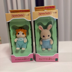 실바니안 패밀리 메이플 고양이 아기,밀크토끼 아기