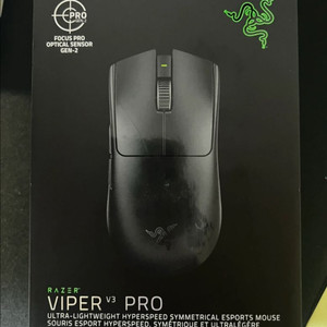 바이퍼 v3 프로