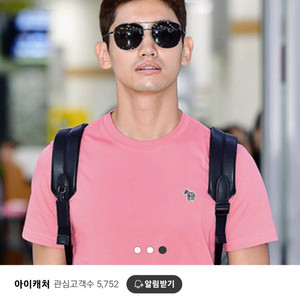 구찌 남자 보잉 선글라스 [단순개봉 새상품]