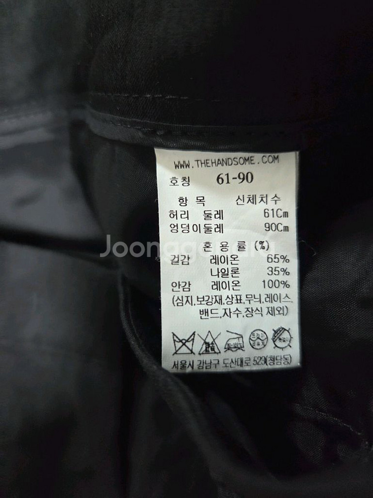 더캐시미어 퀼로트바지 44 (랑방,마인,타임,더캐시미어--8