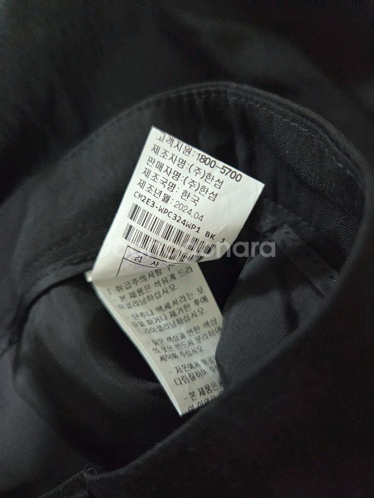 더캐시미어 퀼로트바지 44 (랑방,마인,타임,더캐시미어--9