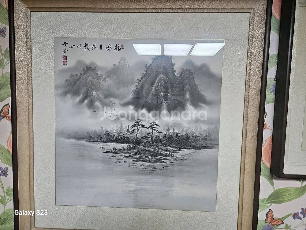 묵화 표구--0