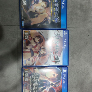 중고) ps4 칭송받는자 일괄로 팝니다