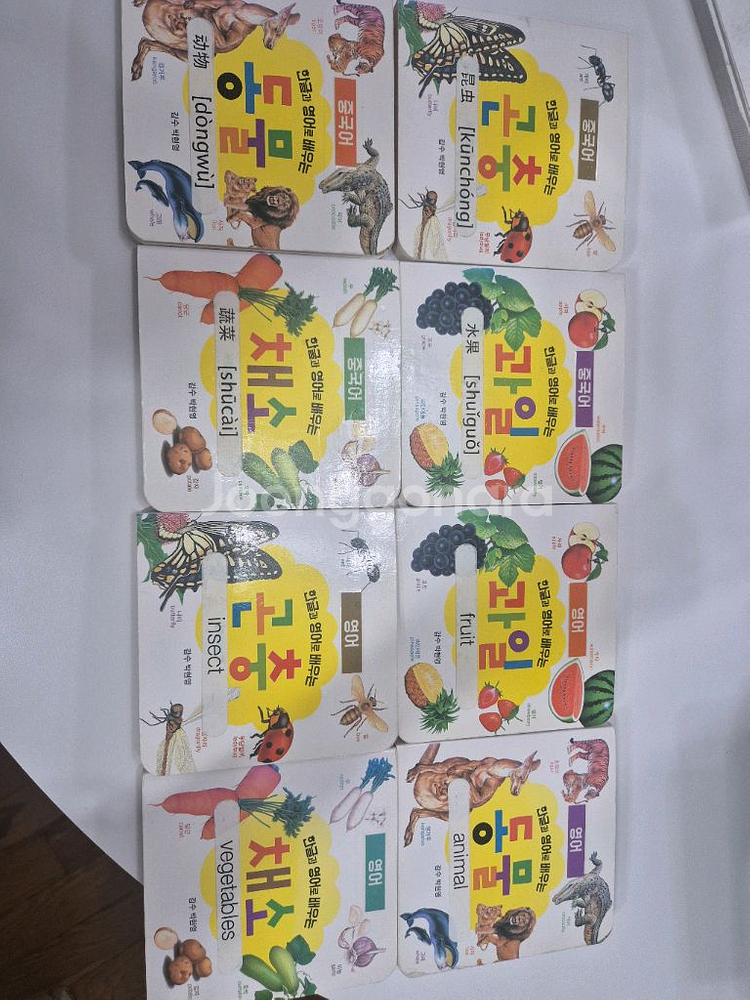 수퍼맘 삼성당 미니영어중국어사전--0