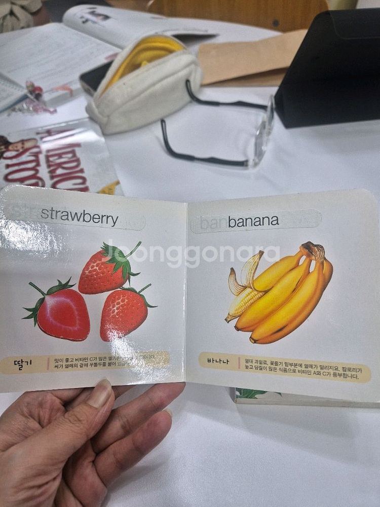 수퍼맘 삼성당 미니영어중국어사전--3