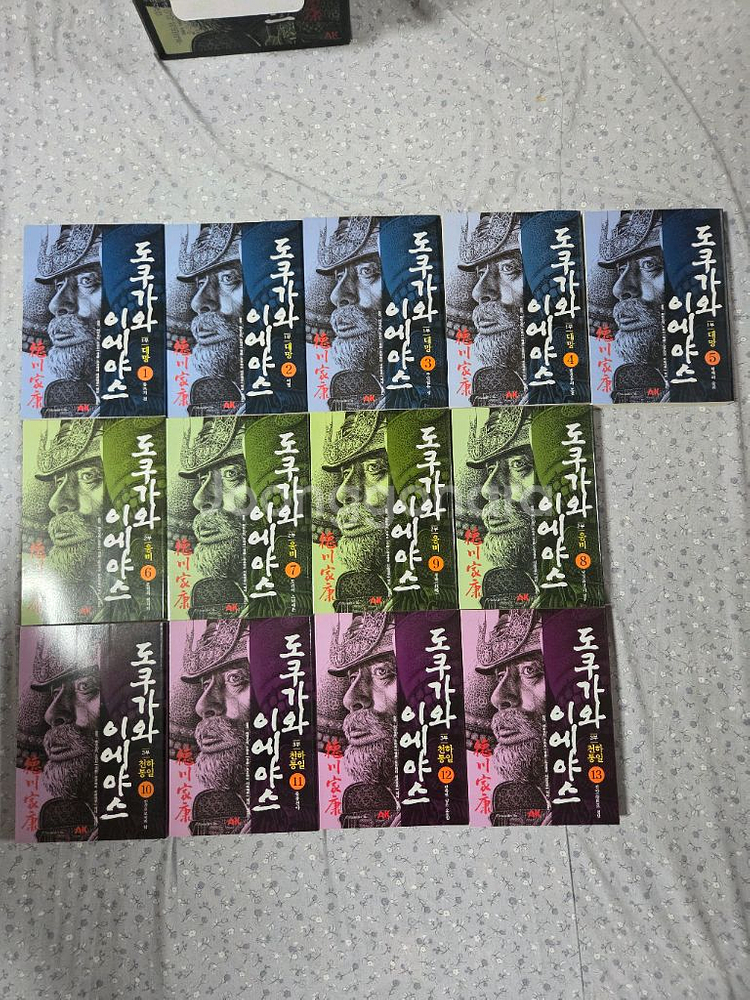 만화 도쿠가와 이에야스 1 ~ 13권 (박스포함)--0