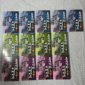만화 도쿠가와 이에야스 1 ~ 13권 (박스포함)