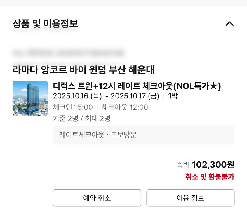 부산 라마다 앙코르 바이 윈덤 부산 해운대--0
