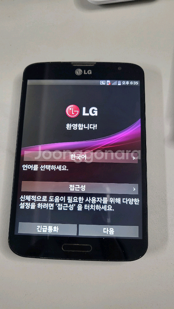 LG-F300K 뷰3--1