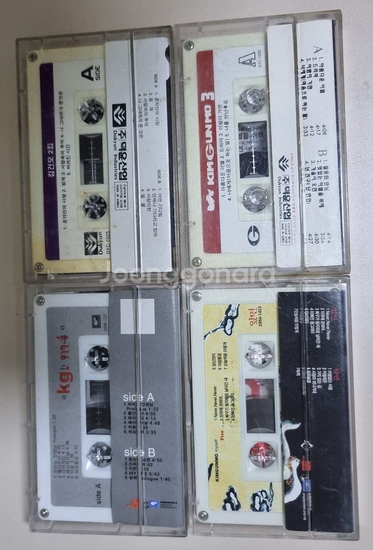 김건모 2-8집 카세트테이프--2