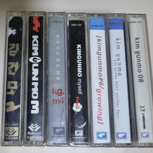 김건모 2-8집 카세트테이프