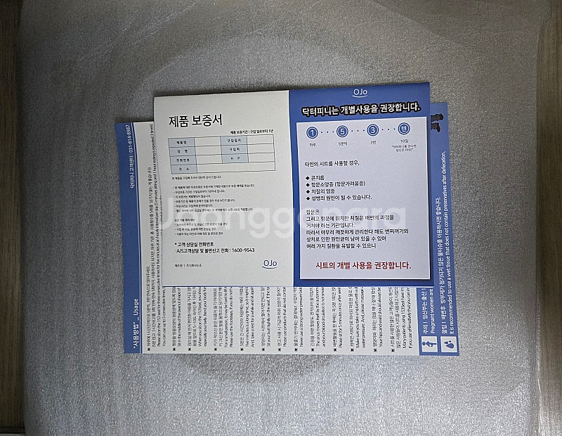 닥터피니--1