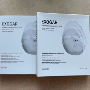 베몽테스 엑소가 트레이저마스크 (지우개팩)