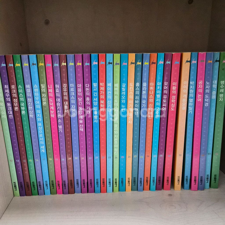 삼성 주니어 필독선 문학전집 110권(새책급 상태--3