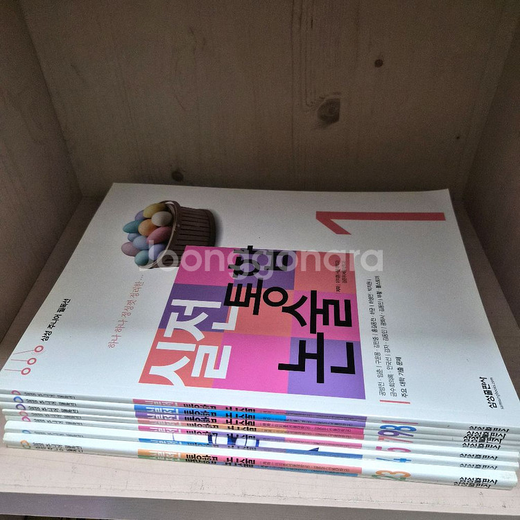삼성 주니어 필독선 문학전집 110권(새책급 상태--1