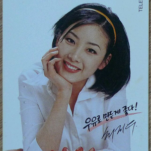 1997년 영화배우 최지우 모델 크라운 베이커리 광고