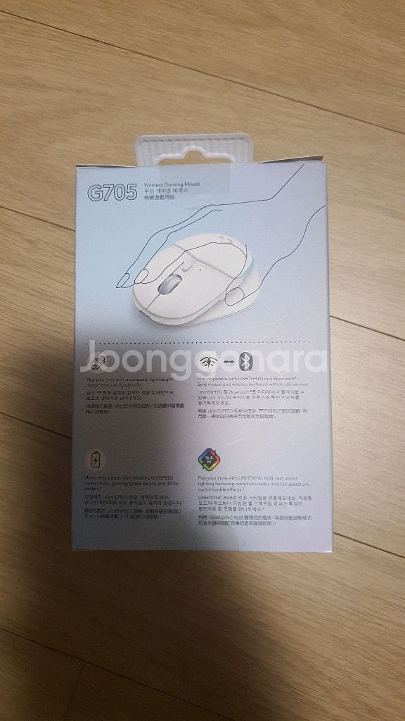 로지텍 마우스 G705 새상품--1