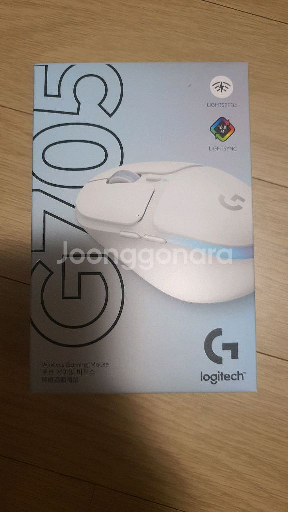 로지텍 마우스 G705 새상품--0