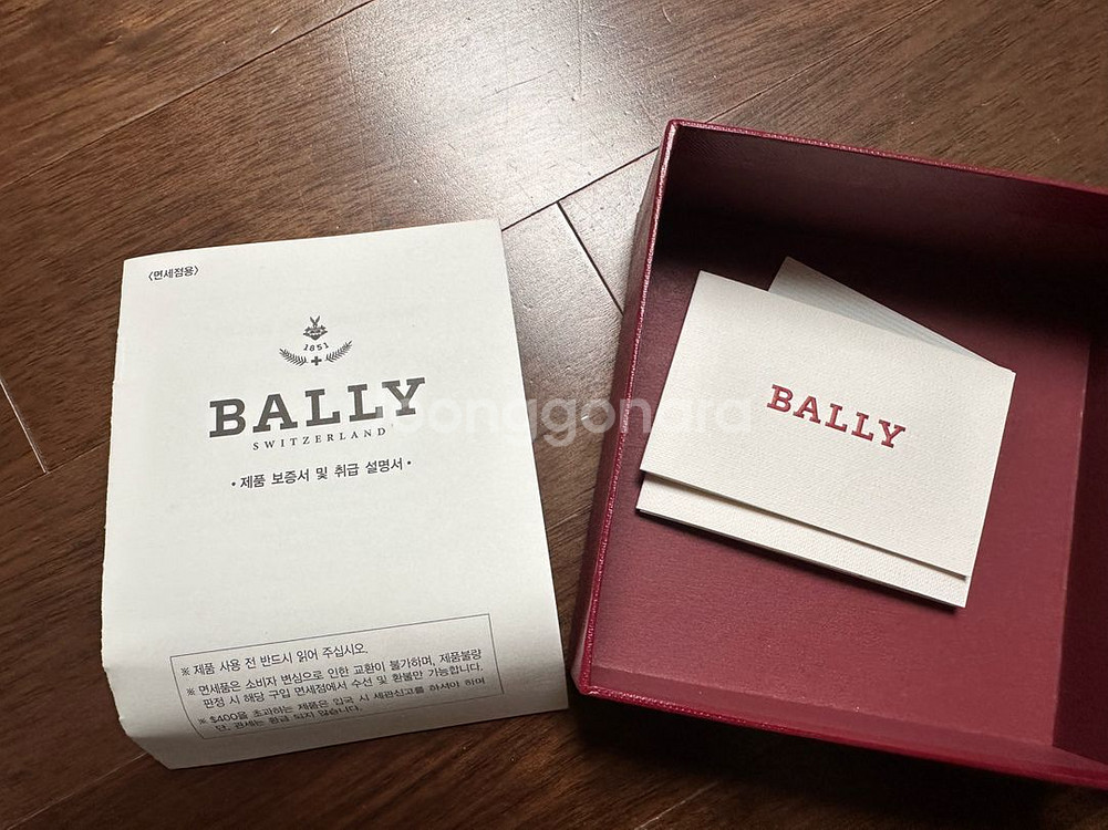 Bally 남성 반지갑 다크 네이비 새상품--6