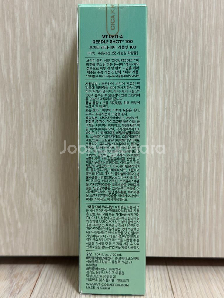 VT 브이티 레티 에이 리들샷 100 50ml--1