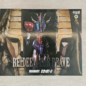 초합금 센티넬 라이오봇 용자 라이딘 건담 팝니다