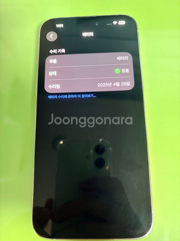 아이폰14 pro max 256 실버 자급제--3