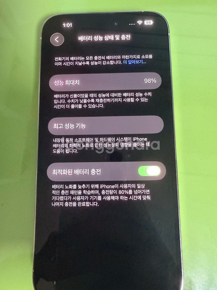 아이폰14 pro max 256 실버 자급제--2