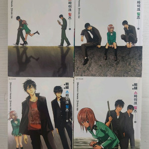 [청춘드라마만화책] 전선 스파이크힐즈 전권 7권 완결