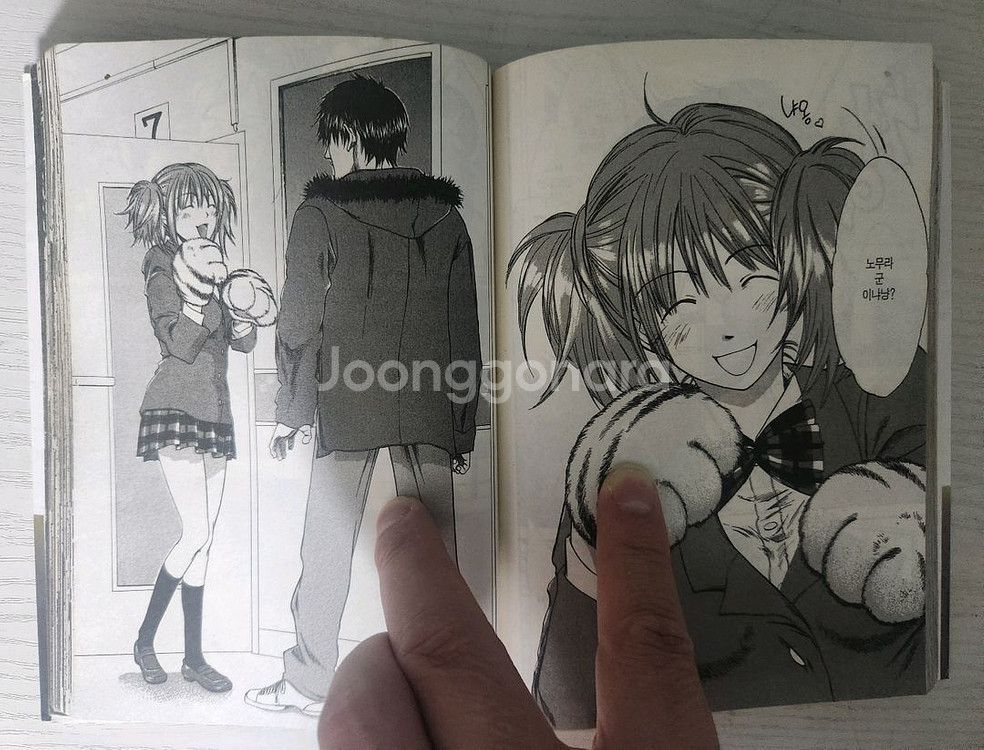 [청춘드라마만화책] 전선 스파이크힐즈 전권 7권 완결--5