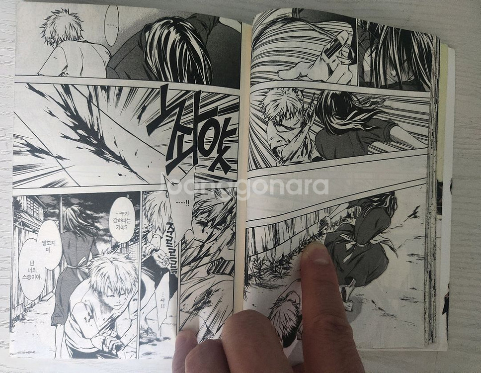 [청춘드라마만화책] 전선 스파이크힐즈 전권 7권 완결--6