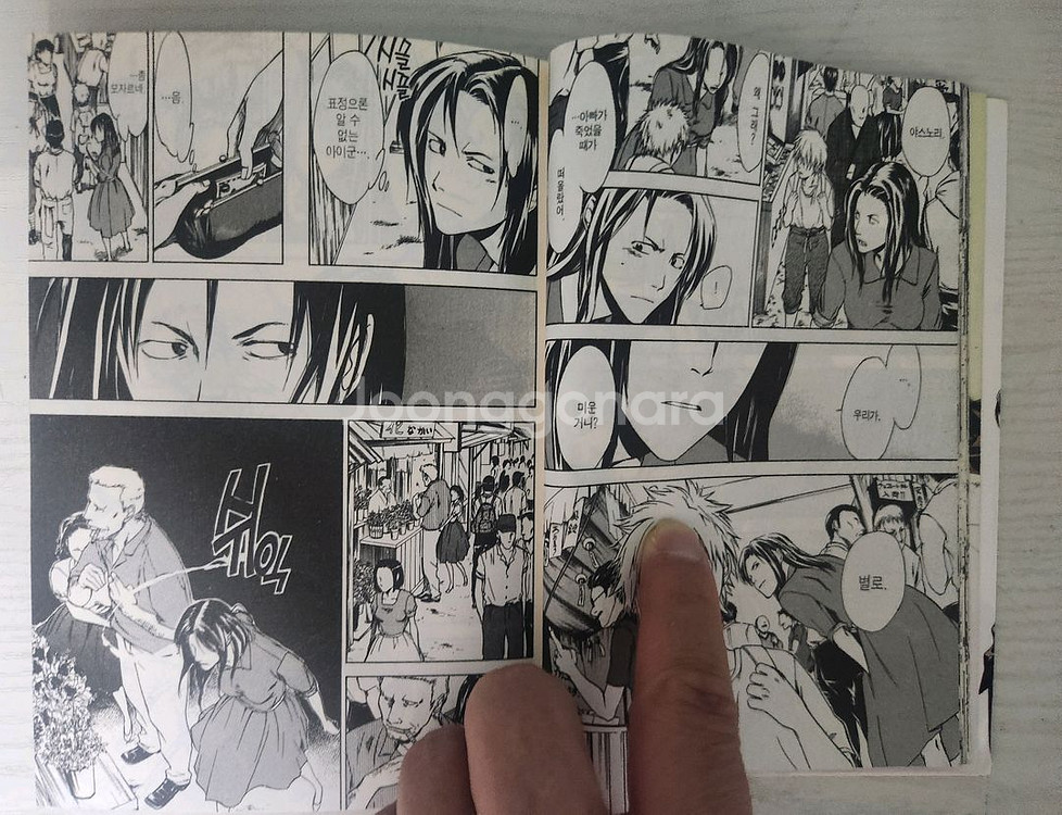 [청춘드라마만화책] 전선 스파이크힐즈 전권 7권 완결--8