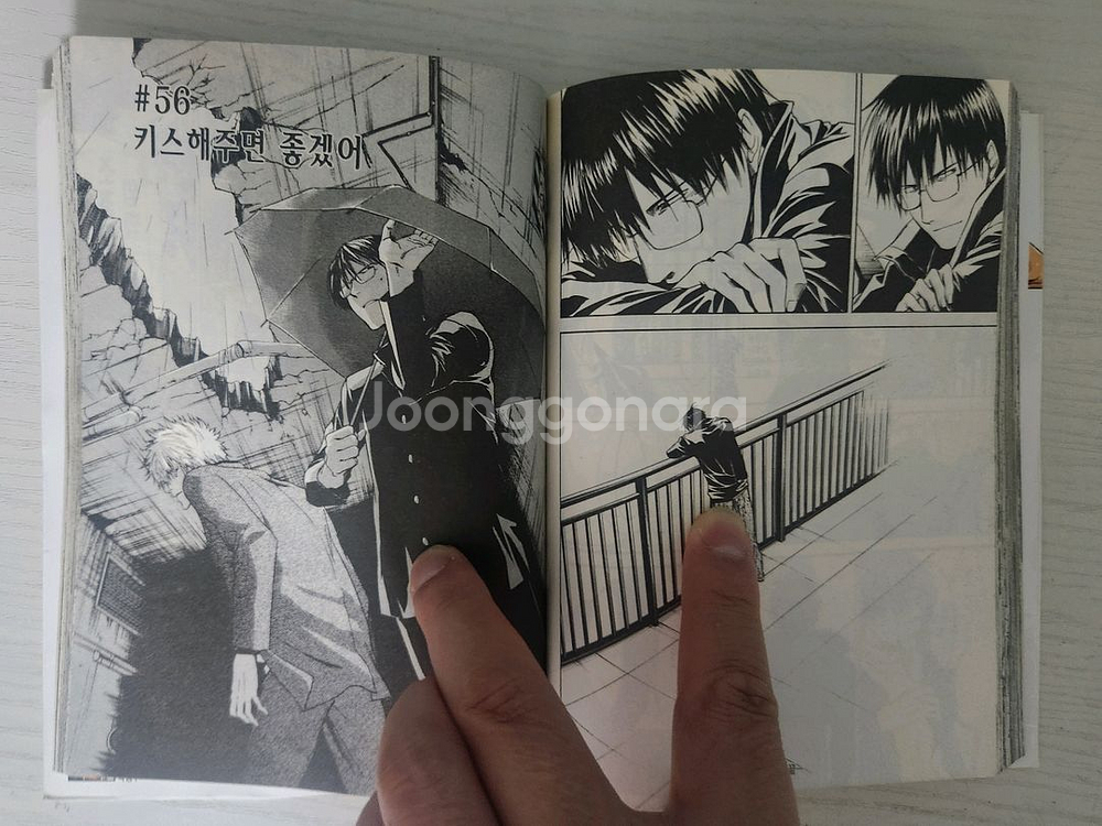 [청춘드라마만화책] 전선 스파이크힐즈 전권 7권 완결--7