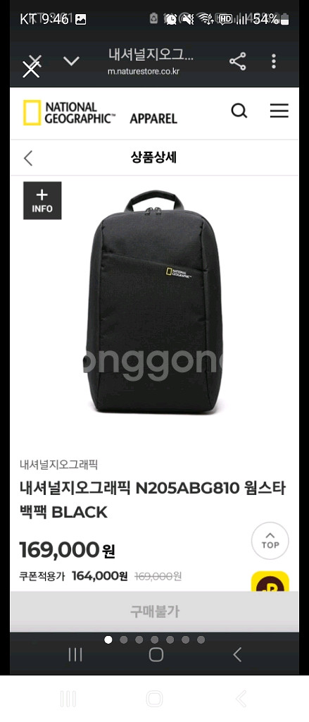 내셔널지오그래픽 N205ABG810 웜스타 백팩---0