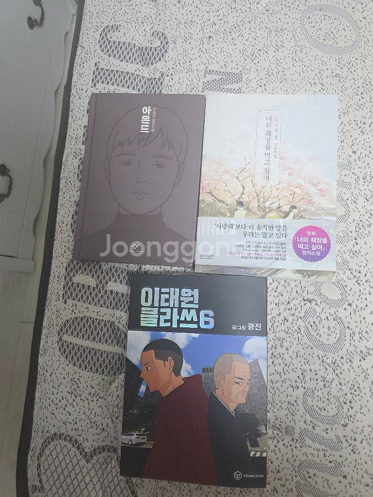 소설책--0