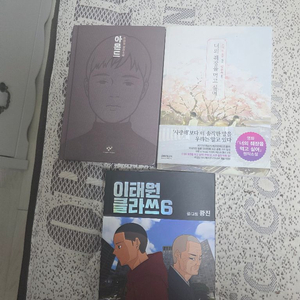 소설책