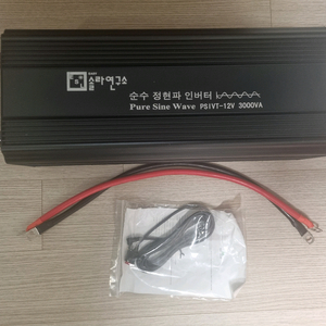 인버터 12v 3kw 순수정현파