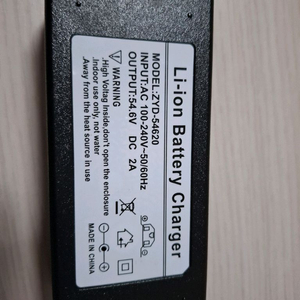54.6V 2A 충전기