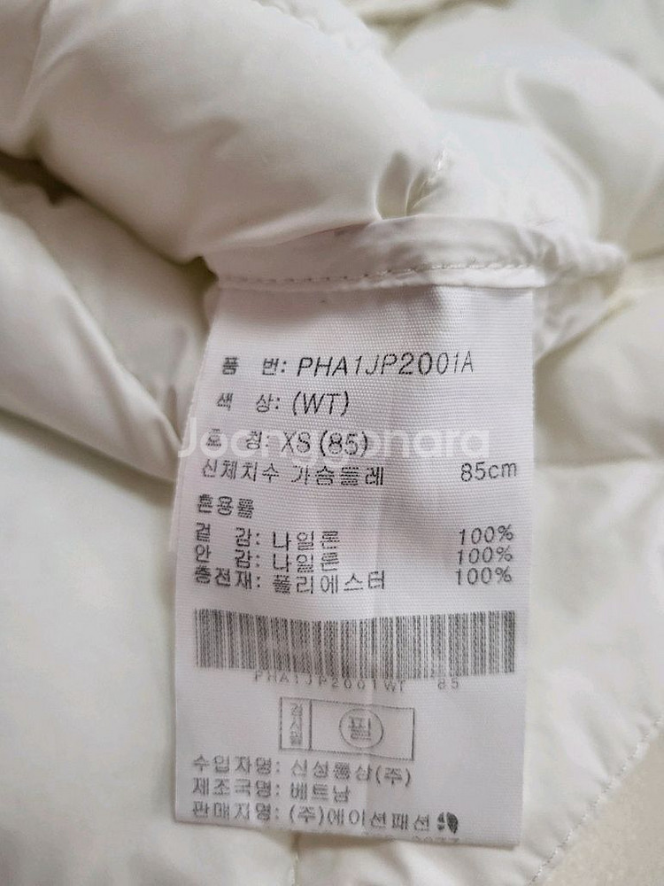 폴햄경량 퀼팅패딩점퍼 90--3