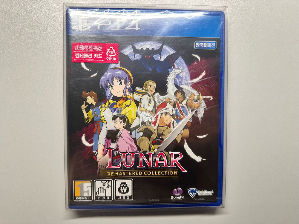 루나리마스터 컬렉션 (미개봉)--0
