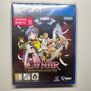 루나리마스터 컬렉션 (미개봉)