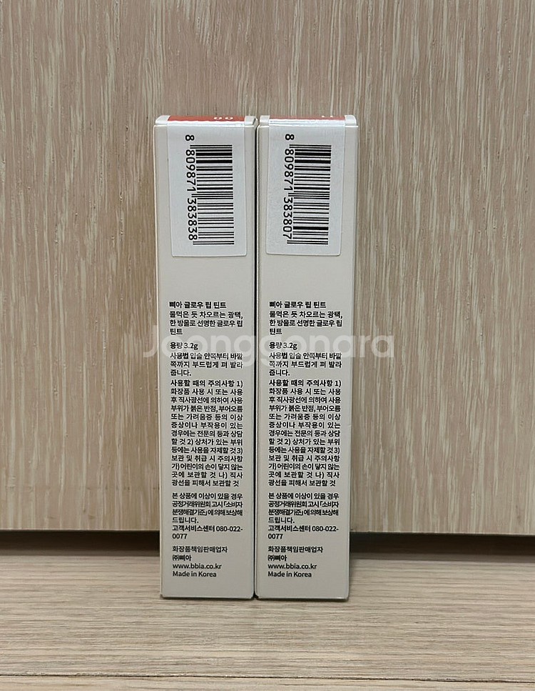 새상품) 삐아 글로우 립 틴트 로지보틀--3