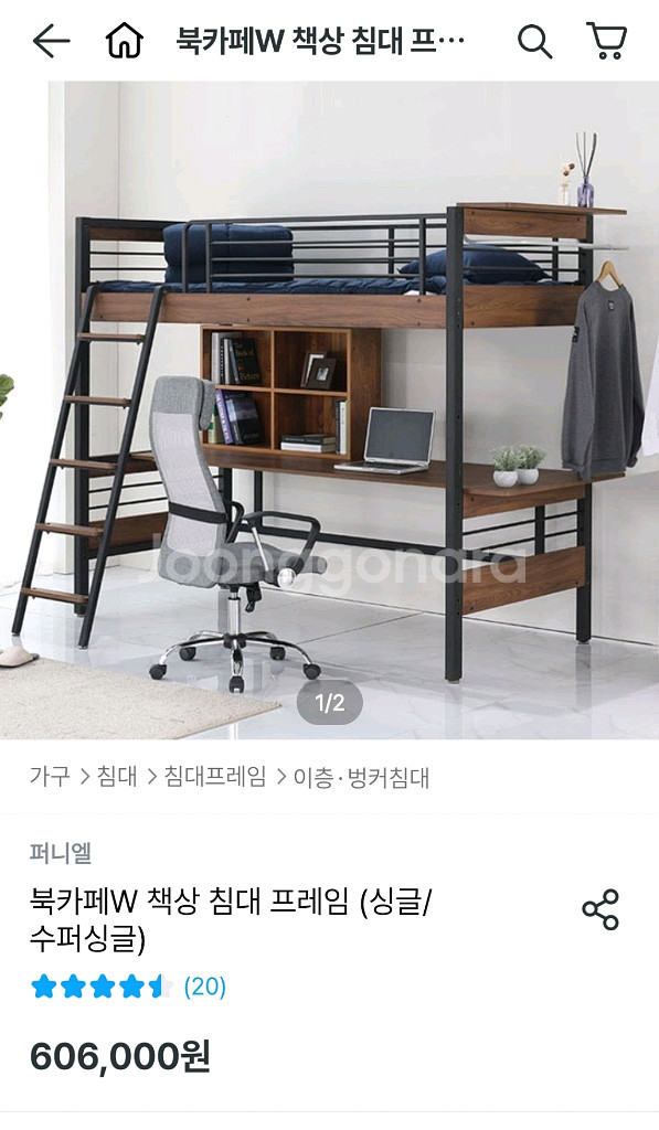 북카페W 2층 책상침대 슈퍼싱글--0