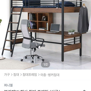 북카페W 2층 책상침대 슈퍼싱글