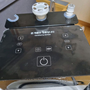 보탬큐브 고주파 프로페셔널